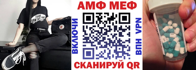 дарнет шоп  Кандалакша  Амфетамин 97% 