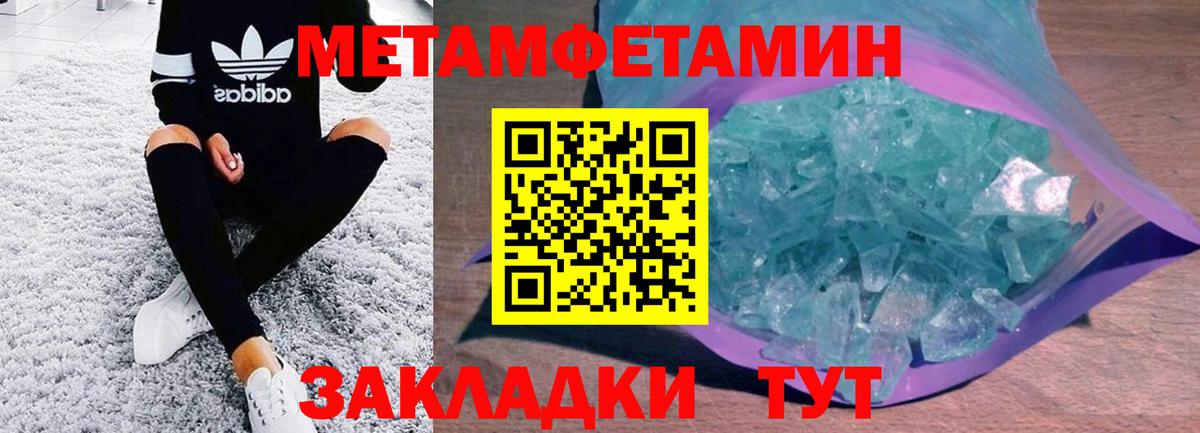 Amphetamine  АМФЕТАМИН 98%  Вход с VPN  Кандалакша  АМФЕТАМИН 