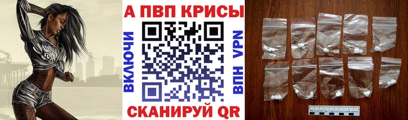 А ПВП Crystall маркетплейс Telegram Кандалакша