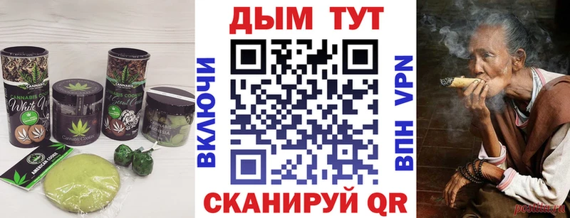 Печенье с ТГК конопля Кандалакша