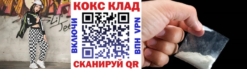 КОКАИН Эквадор где можно купить Кандалакша