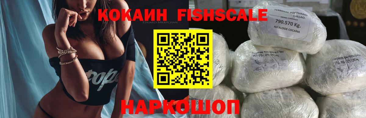 Кандалакша  КОКАИН Эквадор  COCAIN Эквадор  Кокаин  Вход с VPN 
