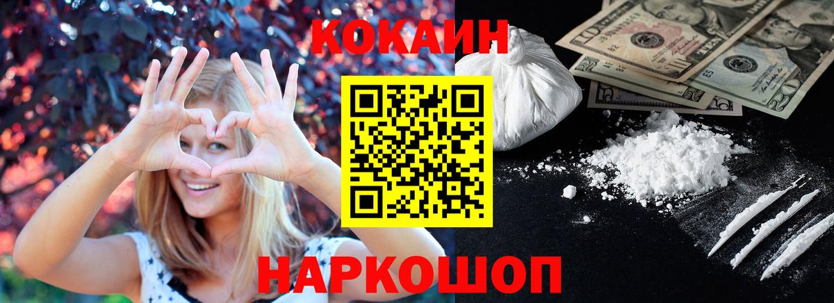 КОКАИН Columbia Кандалакша