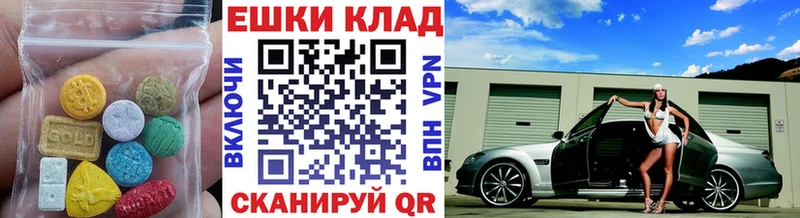 ЭКСТАЗИ VHQ  где продают   Кандалакша 