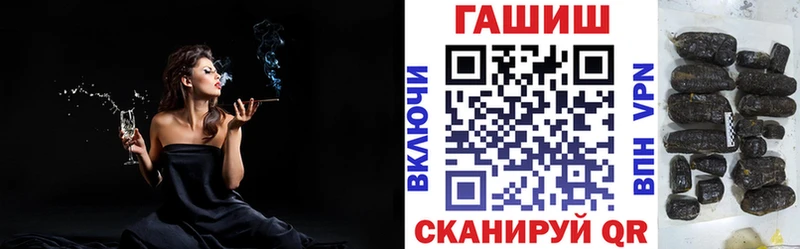 ГАШ хэш  даркнет сайт  Кандалакша 