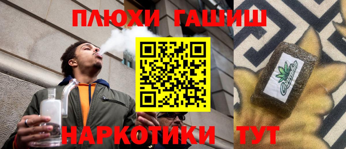 ГАШИШ ice o lator  Вход с VPN  Кандалакша  ГАШ Cannabis 