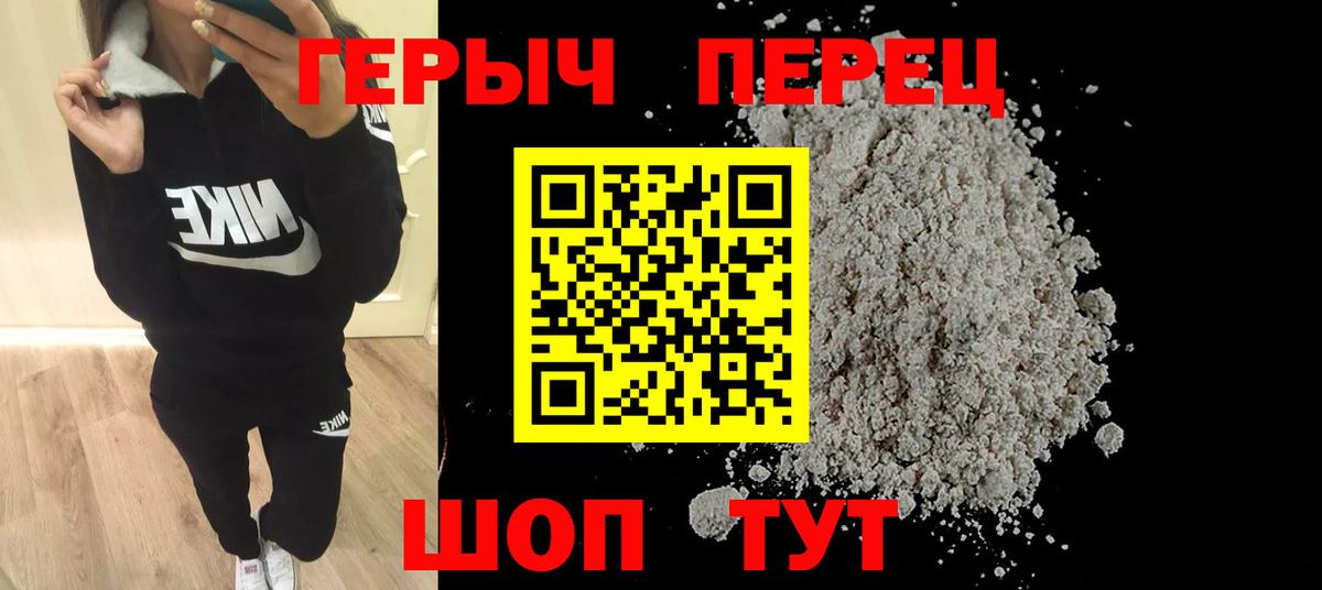 Героин афганец Кандалакша