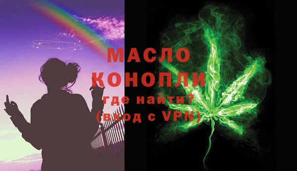 прущие крисы Сосновка