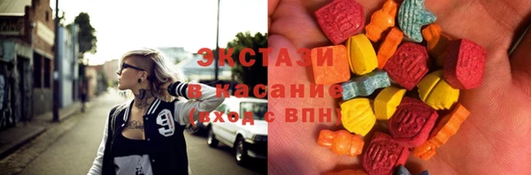 альфа пвп VHQ Абдулино