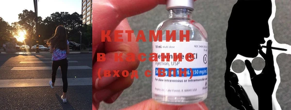 альфа пвп VHQ Абдулино