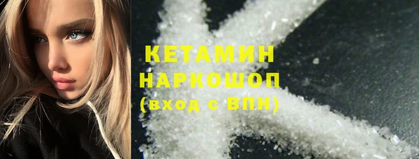 альфа пвп VHQ Абдулино
