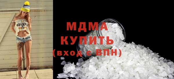 дистиллят марихуана Абаза