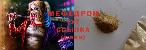 альфа пвп VHQ Абдулино