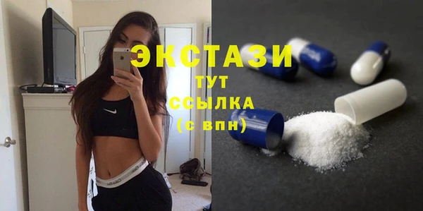 экстази Алексеевка