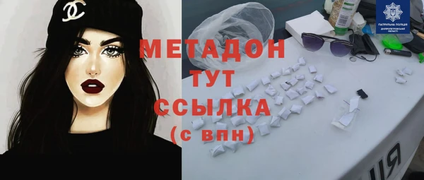 мефедрон Сосновый Бор