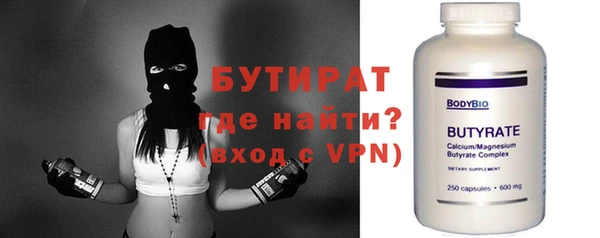 меф VHQ Сосновоборск