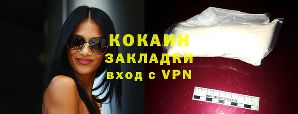 альфа пвп VHQ Абдулино