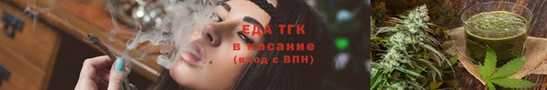 альфа пвп VHQ Абдулино