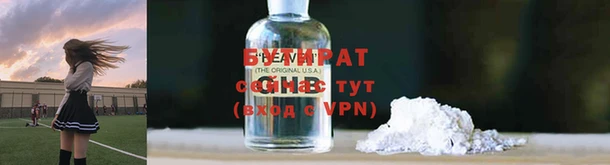 круглые Абинск