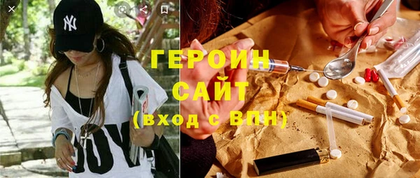 круглые Абинск