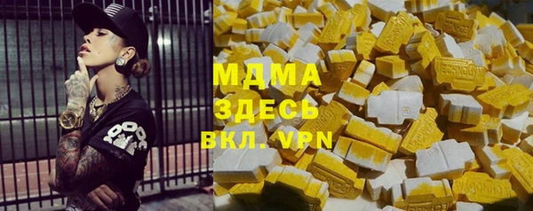дистиллят марихуана Абаза