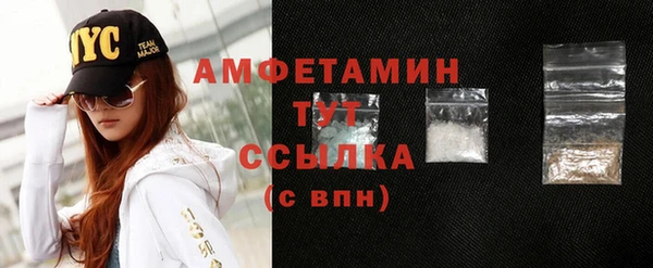 мефедрон Сосновый Бор