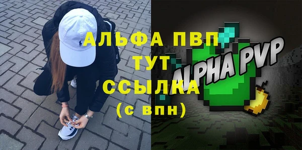 круглые Абинск