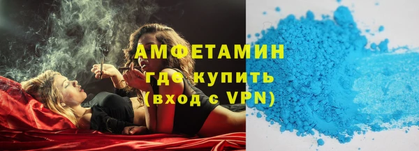 альфа пвп VHQ Абдулино