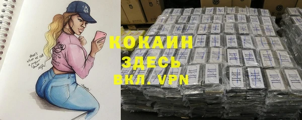 дистиллят марихуана Абаза
