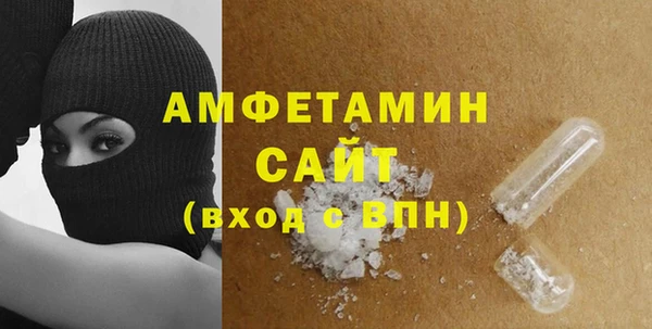 мефедрон Сосновый Бор