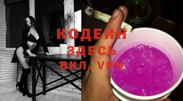 меф VHQ Сосновоборск