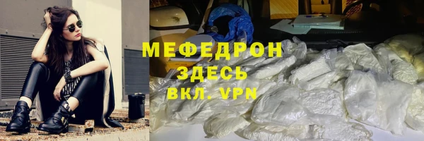 прущие крисы Сосновка