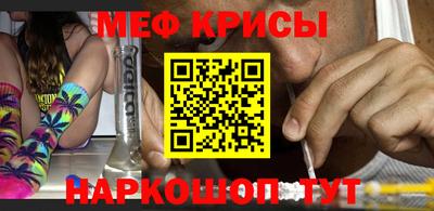 амф Ливны