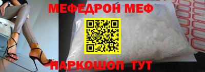 амф Ливны