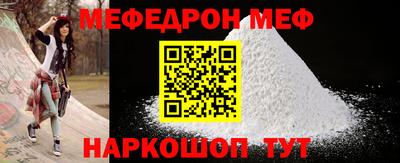 мефедрон мука Лесосибирск