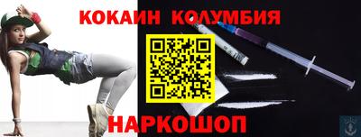 прущий лед Туймазы