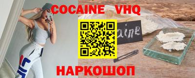 мефедрон мука Лесосибирск