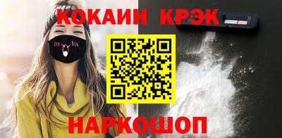амф Ливны