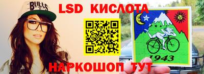 амф Ливны