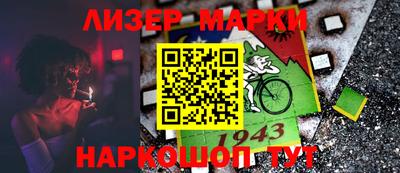 мефедрон мука Лесосибирск