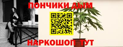 амф Ливны
