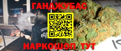 амф Ливны
