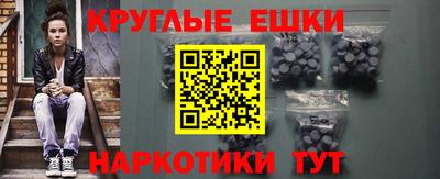 амф Ливны