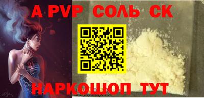 амф Ливны