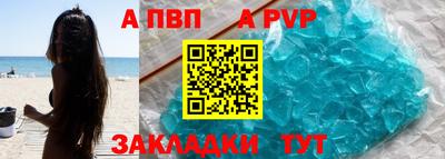 амф Ливны