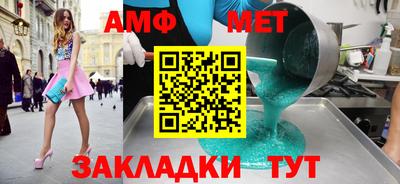 мефедрон мука Лесосибирск
