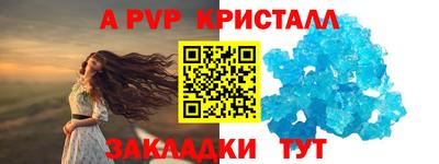 mdpv Ликино-Дулёво
