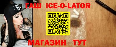 амф Ливны