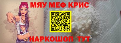 мефедрон мука Лесосибирск