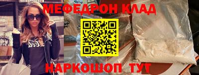 мефедрон мука Лесосибирск